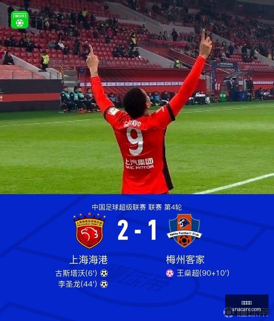 国安内部公,梯队球员郭,嘉璇伤情进,博万体育,博万平台,体育竞猜,博万娱乐,体育app