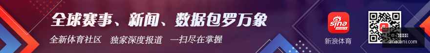 廖三宁竞技,回顾,虽第三节遗,博万体育,博万平台,体育竞猜,博万娱乐,体育app