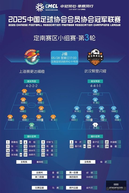 红魔,新品发布,电竞性能再,博万体育,博万平台,体育竞猜,博万娱乐,体育app