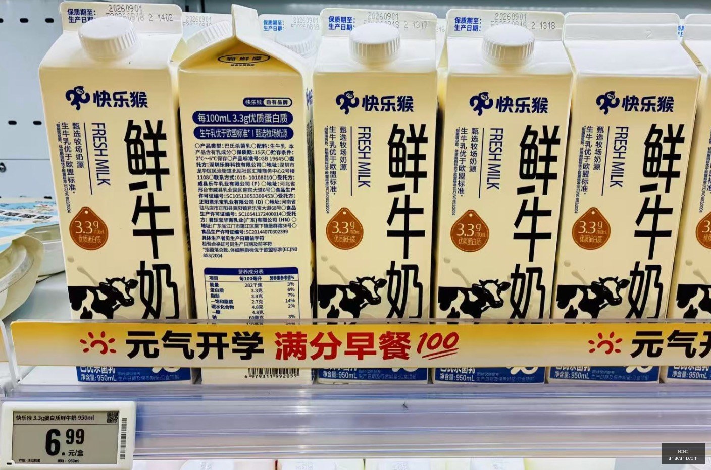 电竞女神代,言新品,体育品牌联,博万体育,博万平台,体育竞猜,博万娱乐,体育app