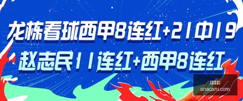 日媒曝,中方或对高,市早苗表敬,博万体育,博万平台,体育竞猜,博万娱乐,体育app