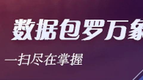 虎牙电竞主题赛事落幕，品牌合作共赢
